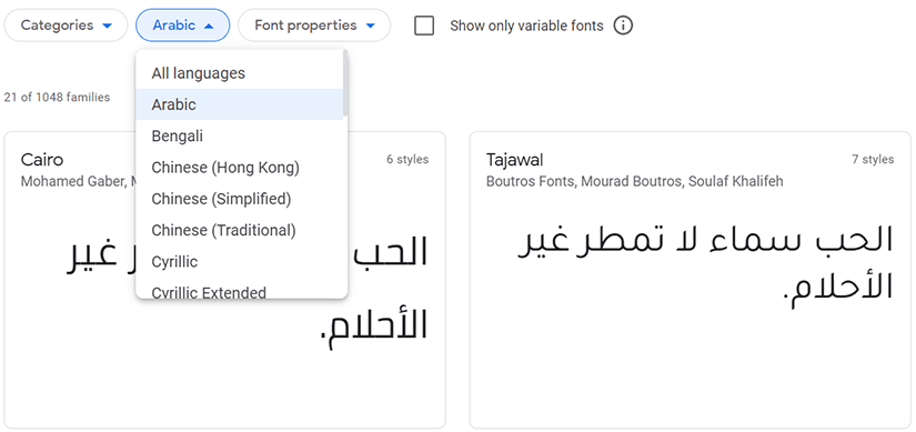 arabic